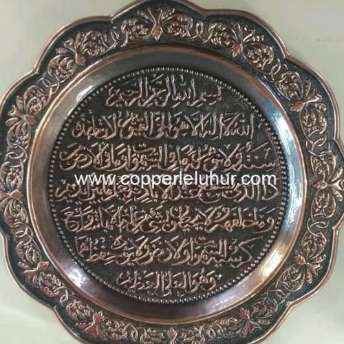 Hiasan Dinding Kaligrafi, sumber : Copper Leluhur