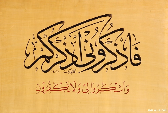 Contoh kaligrafi tsuluts. Sumber : google.com
